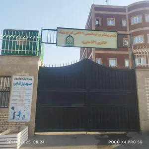 کلانتری شهرک رضویه 2