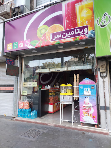 کباب آرمان