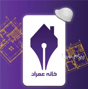 ساختمان پارادیس 6