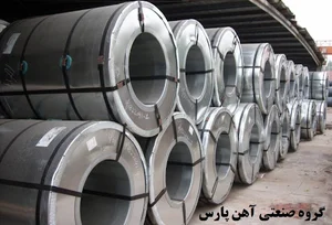 گروه صنعتی آهن پارس