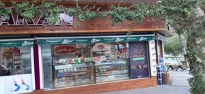 هایپرمارکت باران 3