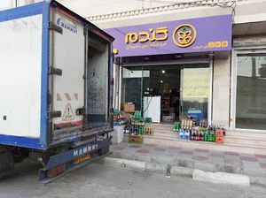 فروشگاه زنجیره ای گندم طلایی کوروش کد ۱۰۵۰۳