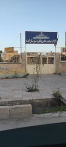 اداره صنعت و معدن و تجارت شهرستان ایذه