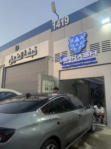 مركز عبركش لصيانة السيارات