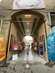 سرای نعمت پور (آجیل و خشکبار)