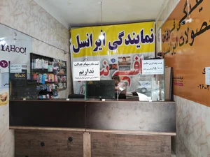 کافی نت کلیک 3