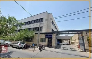 پلی کلینیک آزادی شرکت نفت 2