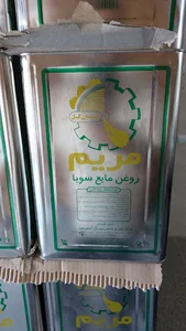 پخش مواد غذایی تهران