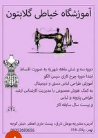 دوزندگی شبکه مد