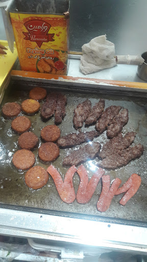 ساندویچی دیانا