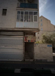 نوشت افزار مهیار
