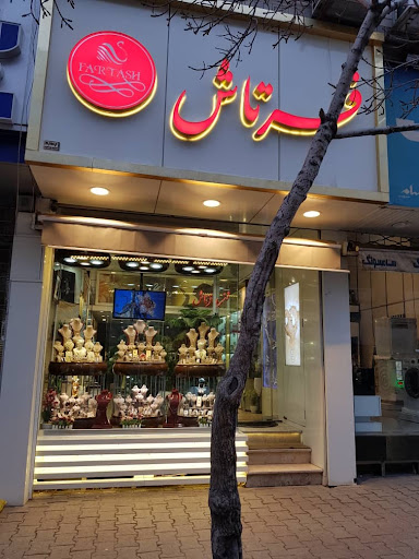 جواهرات نقره فرنوش