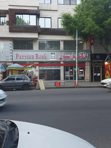 بانک پارسیان 3