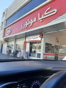 عامليت ١١٧ اطلس خودرو كيا