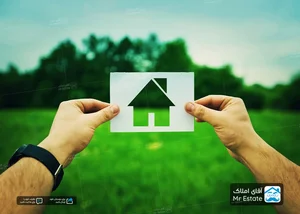نکات حقوقی خرید زمین | نحوه خرید زمین قولنامه ای | آقای املاک
