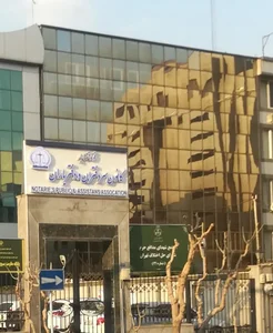 کانون سردفتران و دفتریاران 4