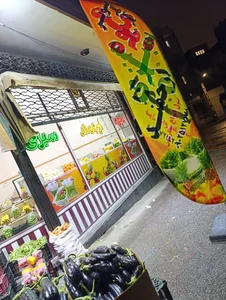 سوپرمیوه ارجمند 2