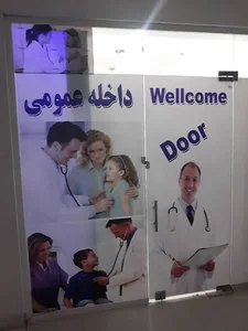 Zam zam clinic