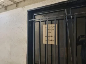 شرکت سمپاشی ایمن محیط پناه 2