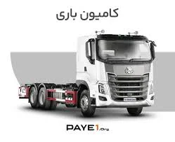 عرب عامری دیزل