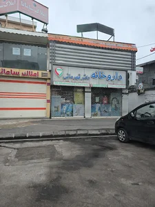 داروخانه دکتر قهرمانی