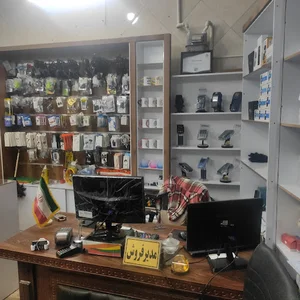 مجموعه الماس رایانه جیب‌زن