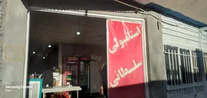 کافه استانبولی سلطانی( بابانادر) 3