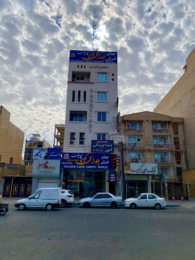 اهواز زیتون کارمندی
