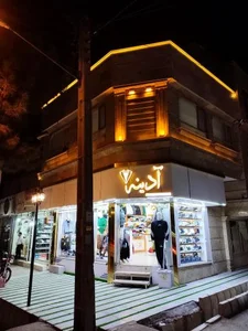 بوتیک آدینه 2