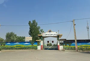 دبستان پسرانه شاهد امام کاظم