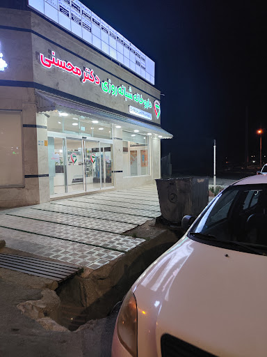 داروخانه شبانه‌روزی دکتر محسنی