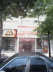 فروشگاه کفش سفید برفی