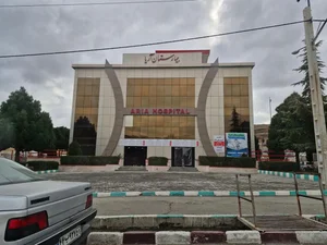بیمارستان خصوصی آریا