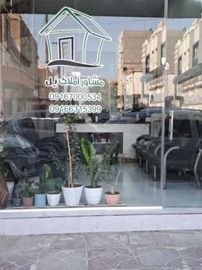 مشاور املاک پُل