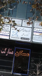 رادیولوژی دکتر افقهی