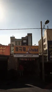 اتوسرویس 2