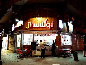 نوتلا استار