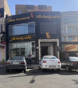 بانک پاسارگاد
