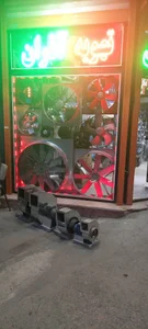 صنایع تهویه آذران