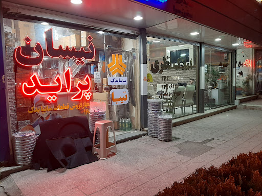 عاملیت مجاز سایپا یدک بزرگی