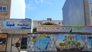 دبیرستان پسرانه غیر دولتی مبنا دوره اول