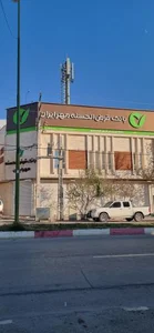 بانک قرض الحسنه مهر ایران