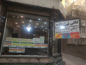 کافی نت پالرمو