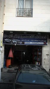 خدمات تخصصی برق خودرو
