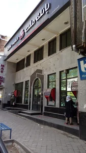 خودپرداز بانک ملت