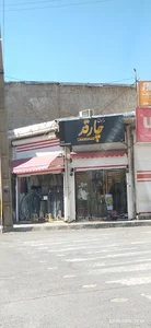 مزون چارقد
