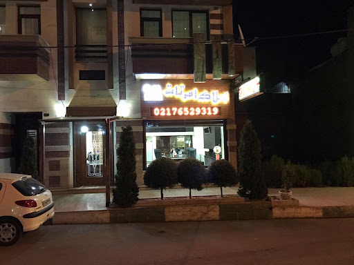 املاک امرتات