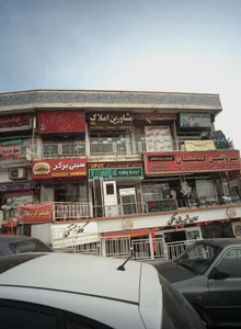 کافه بستنی