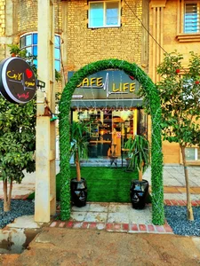 کافه لایف cafe life 2