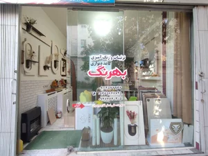 بازسازی داخلی ساختمان بهرنگ دکور 3